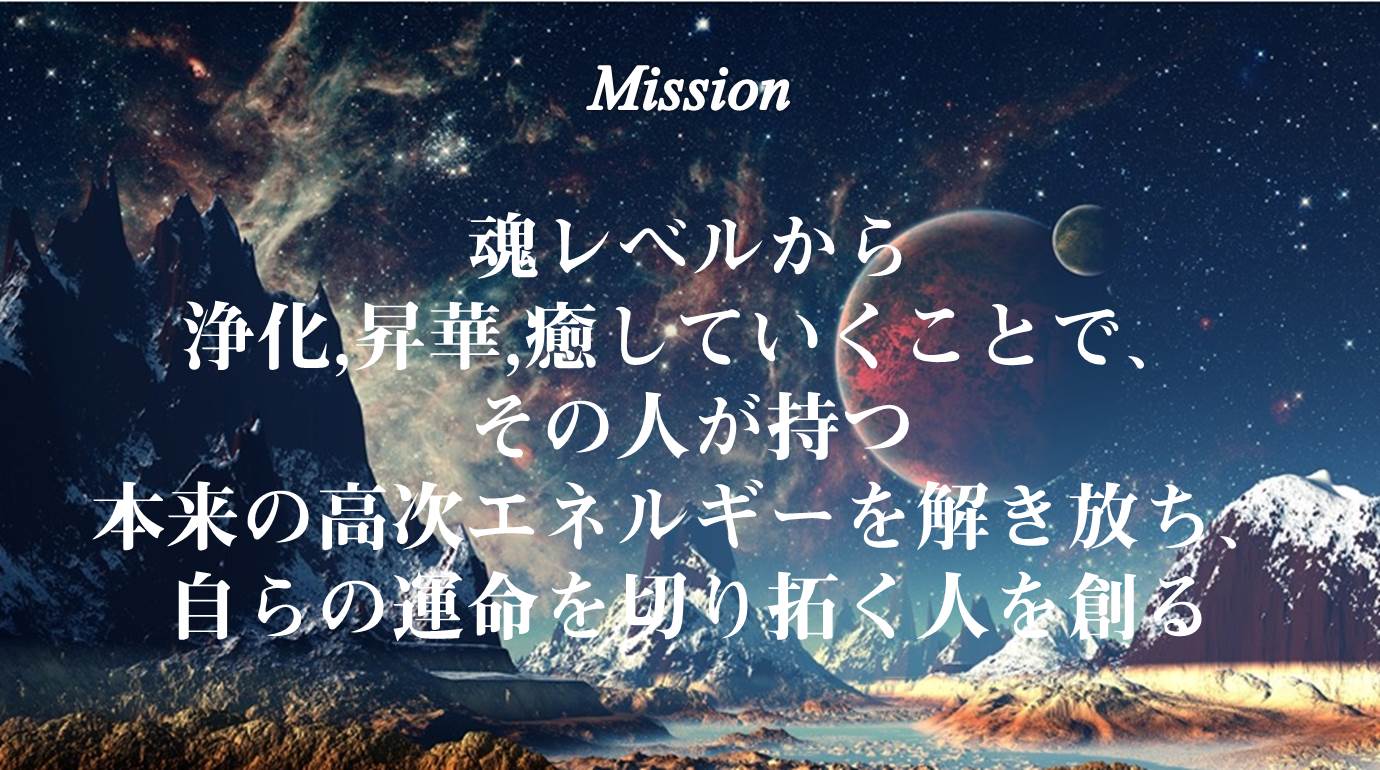 mission-spc